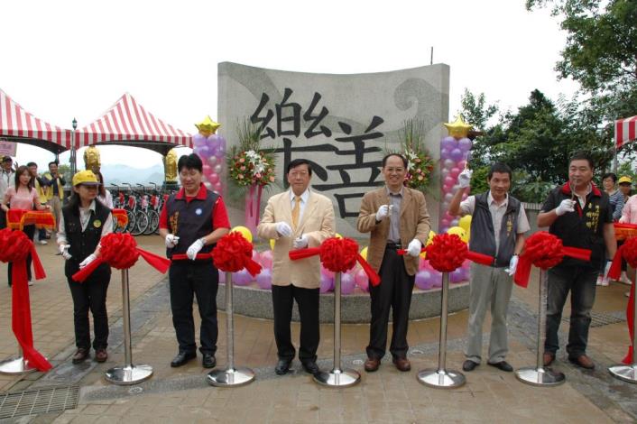 大山背景觀工程落成典禮暨勞工親子健行活動